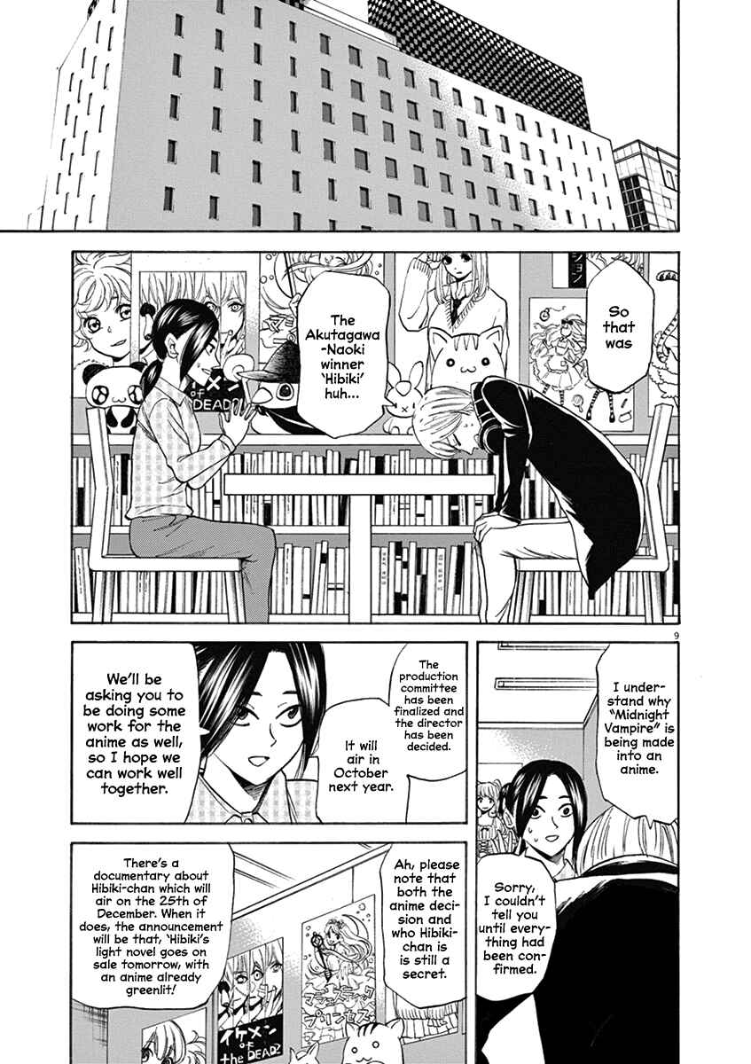 Page 9 Chapter 66 Hibiki - Shousetsuka ni Naru Houhou