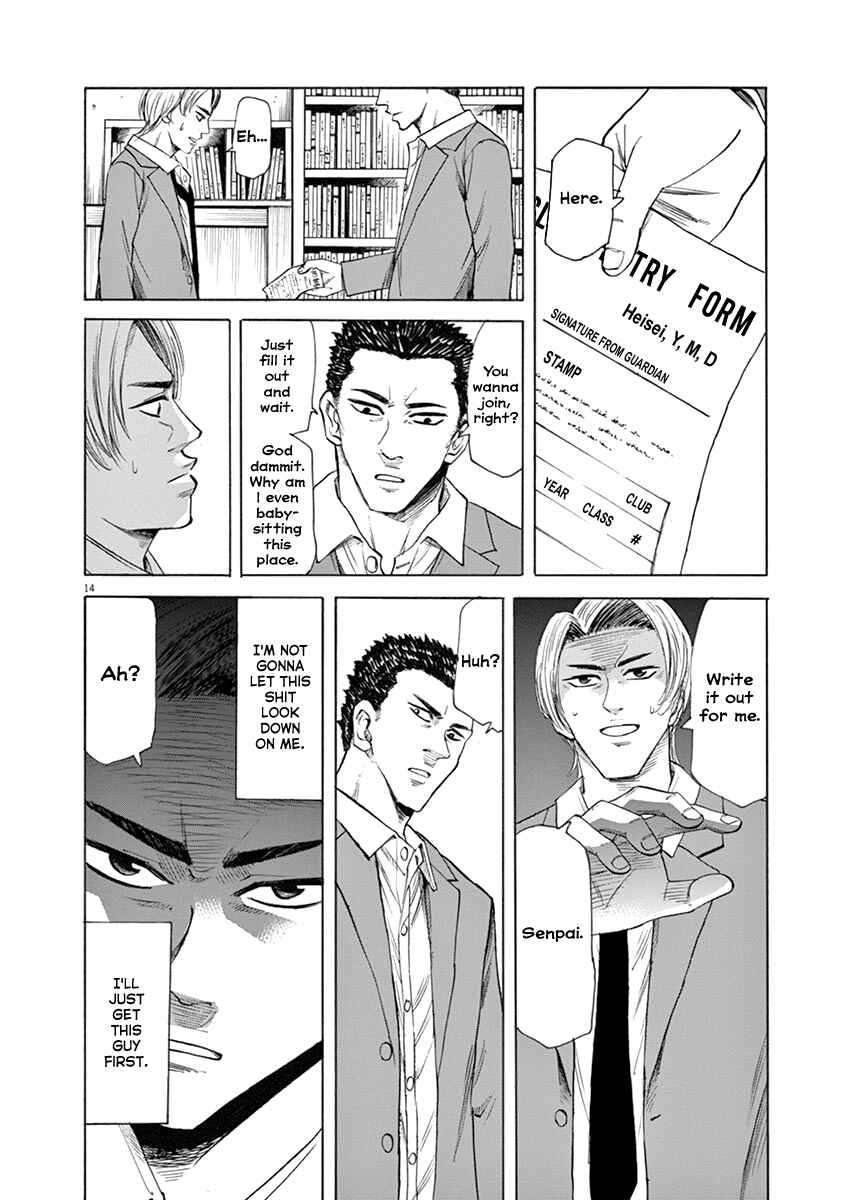 Page 14 Chapter 47 Hibiki - Shousetsuka ni Naru Houhou