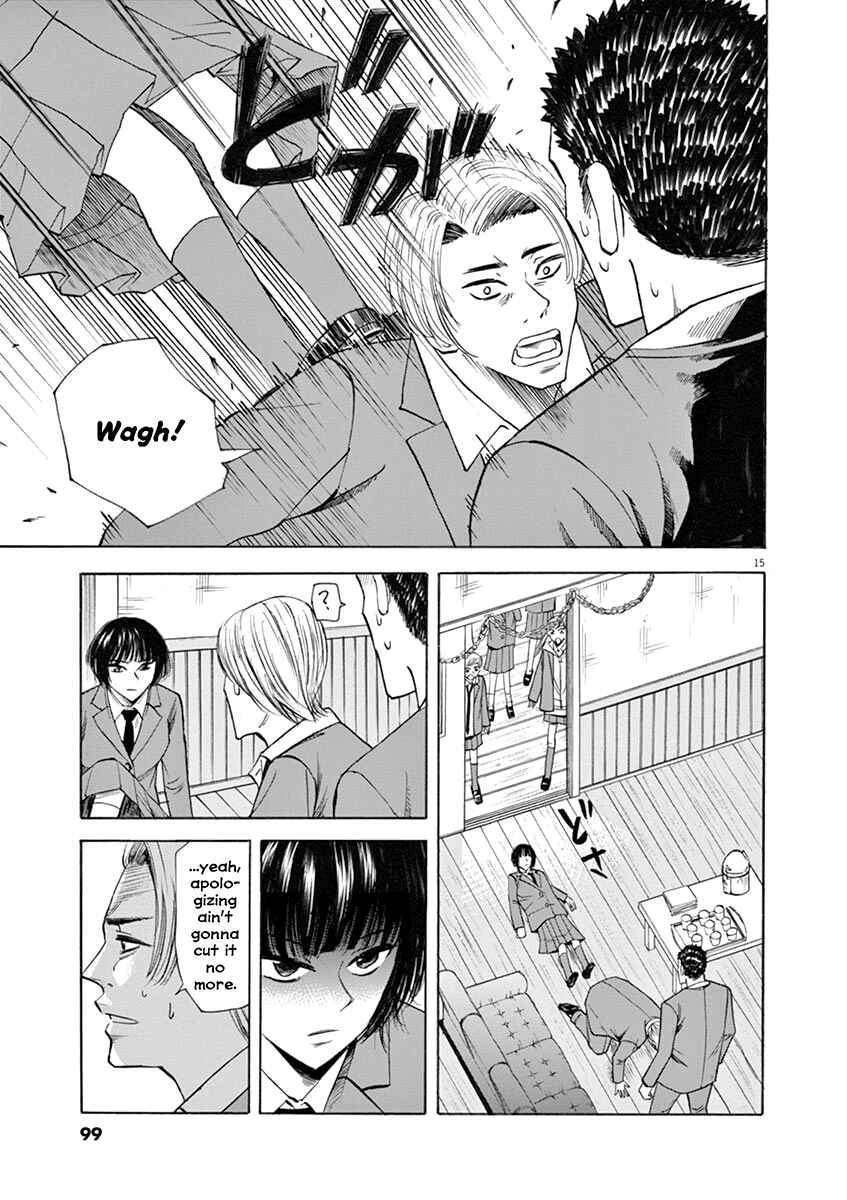Page 15 Chapter 47 Hibiki - Shousetsuka ni Naru Houhou