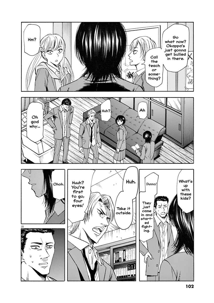 Page 18 Chapter 47 Hibiki - Shousetsuka ni Naru Houhou