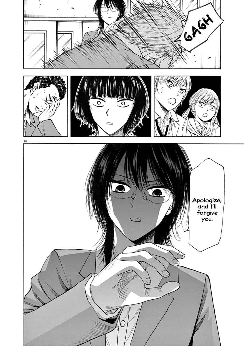Page 20 Chapter 47 Hibiki - Shousetsuka ni Naru Houhou