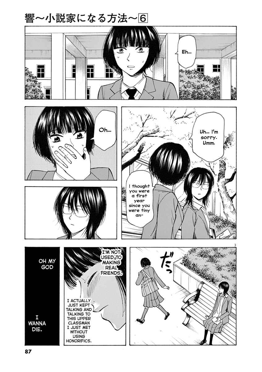 Page 3 Chapter 47 Hibiki - Shousetsuka ni Naru Houhou