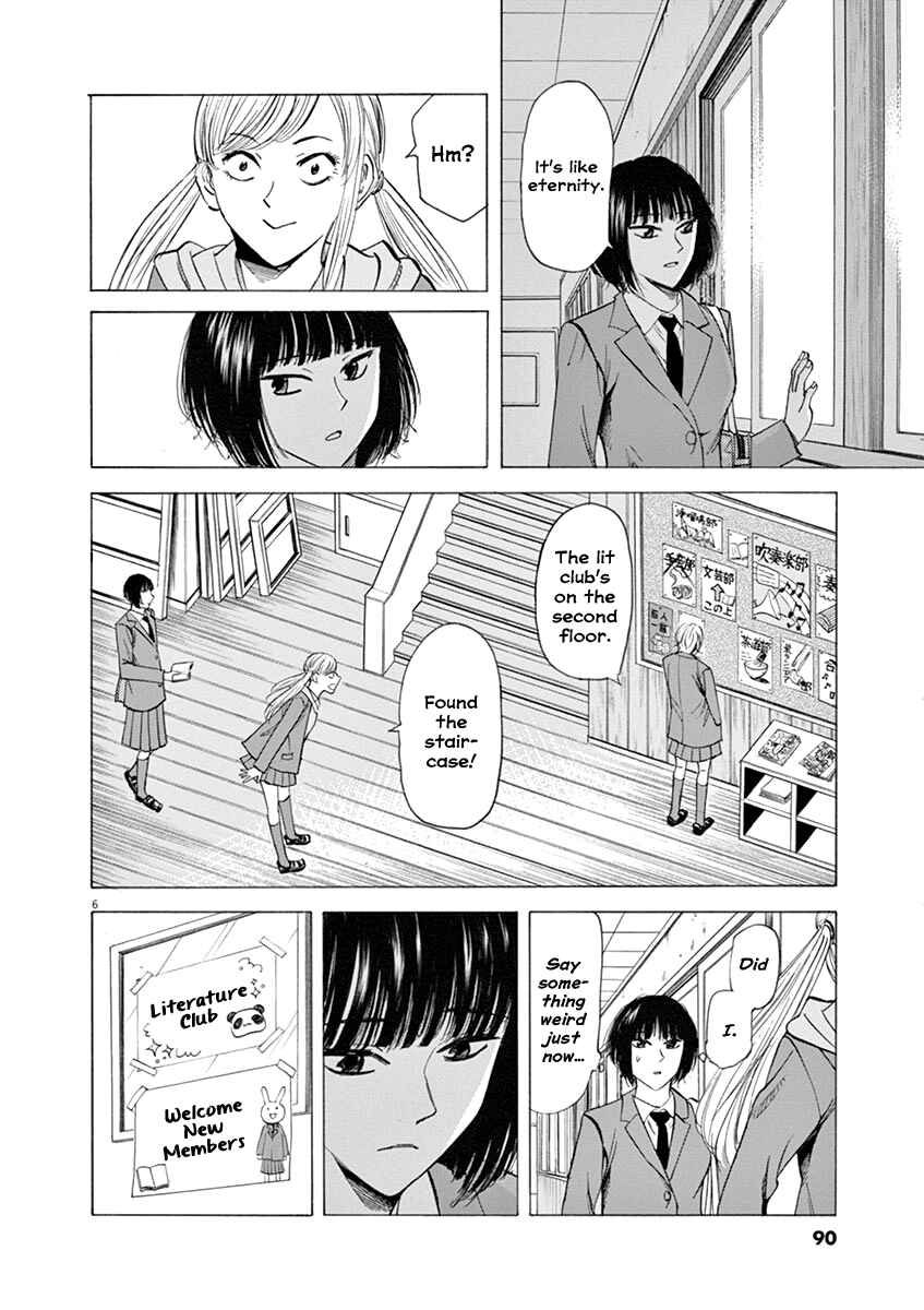 Page 6 Chapter 47 Hibiki - Shousetsuka ni Naru Houhou