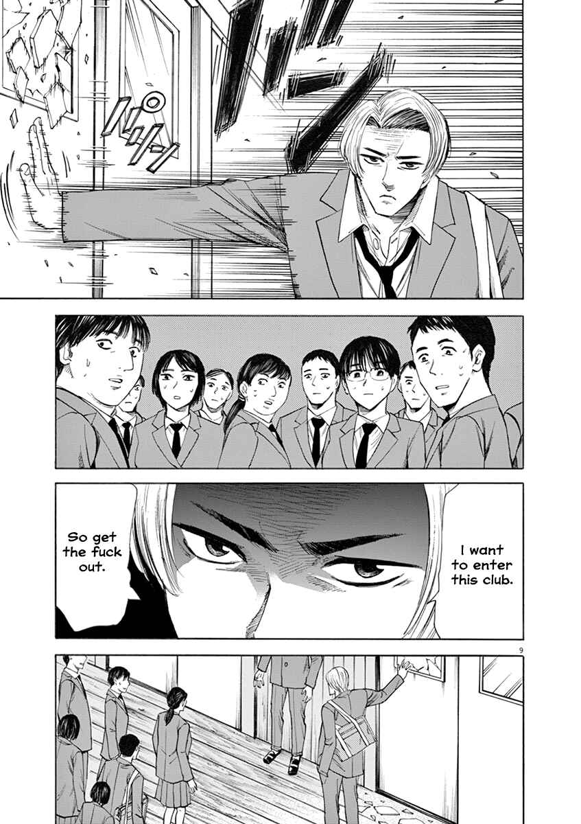 Page 9 Chapter 47 Hibiki - Shousetsuka ni Naru Houhou