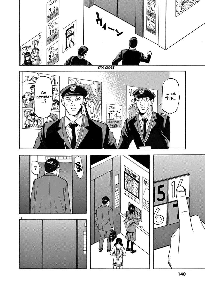 Page 13 Chapter 67 Hibiki - Shousetsuka ni Naru Houhou