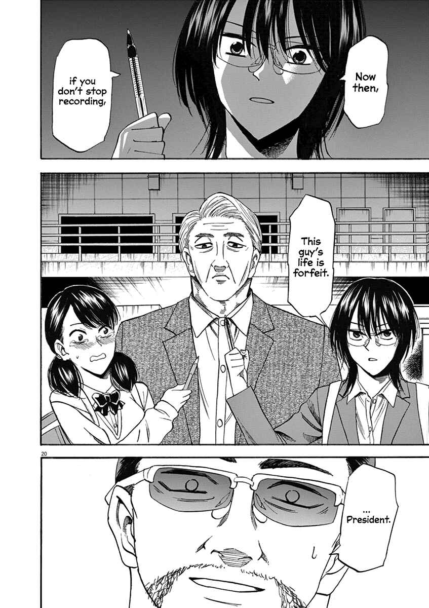 Page 18 Chapter 67 Hibiki - Shousetsuka ni Naru Houhou