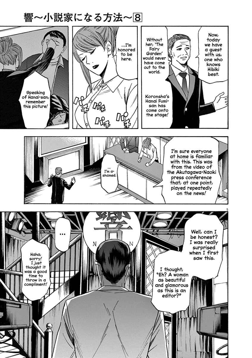 Page 4 Chapter 67 Hibiki - Shousetsuka ni Naru Houhou