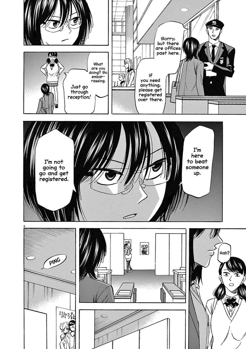 Page 7 Chapter 67 Hibiki - Shousetsuka ni Naru Houhou