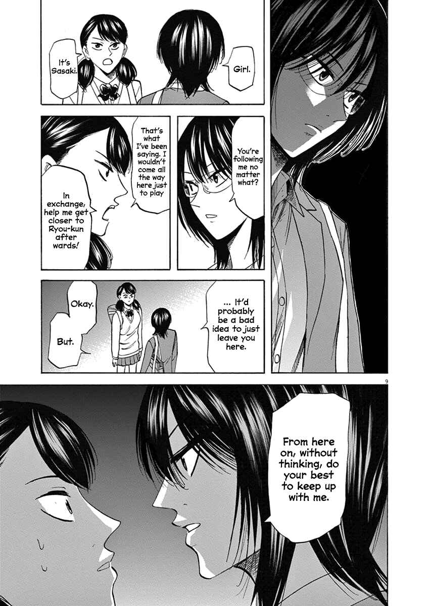 Page 8 Chapter 67 Hibiki - Shousetsuka ni Naru Houhou