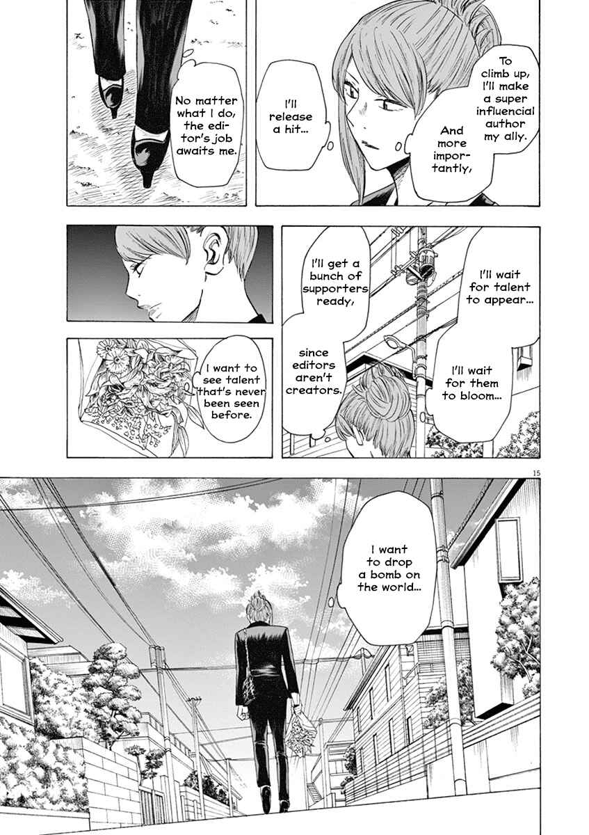 Page 15 Chapter 13 Hibiki - Shousetsuka ni Naru Houhou