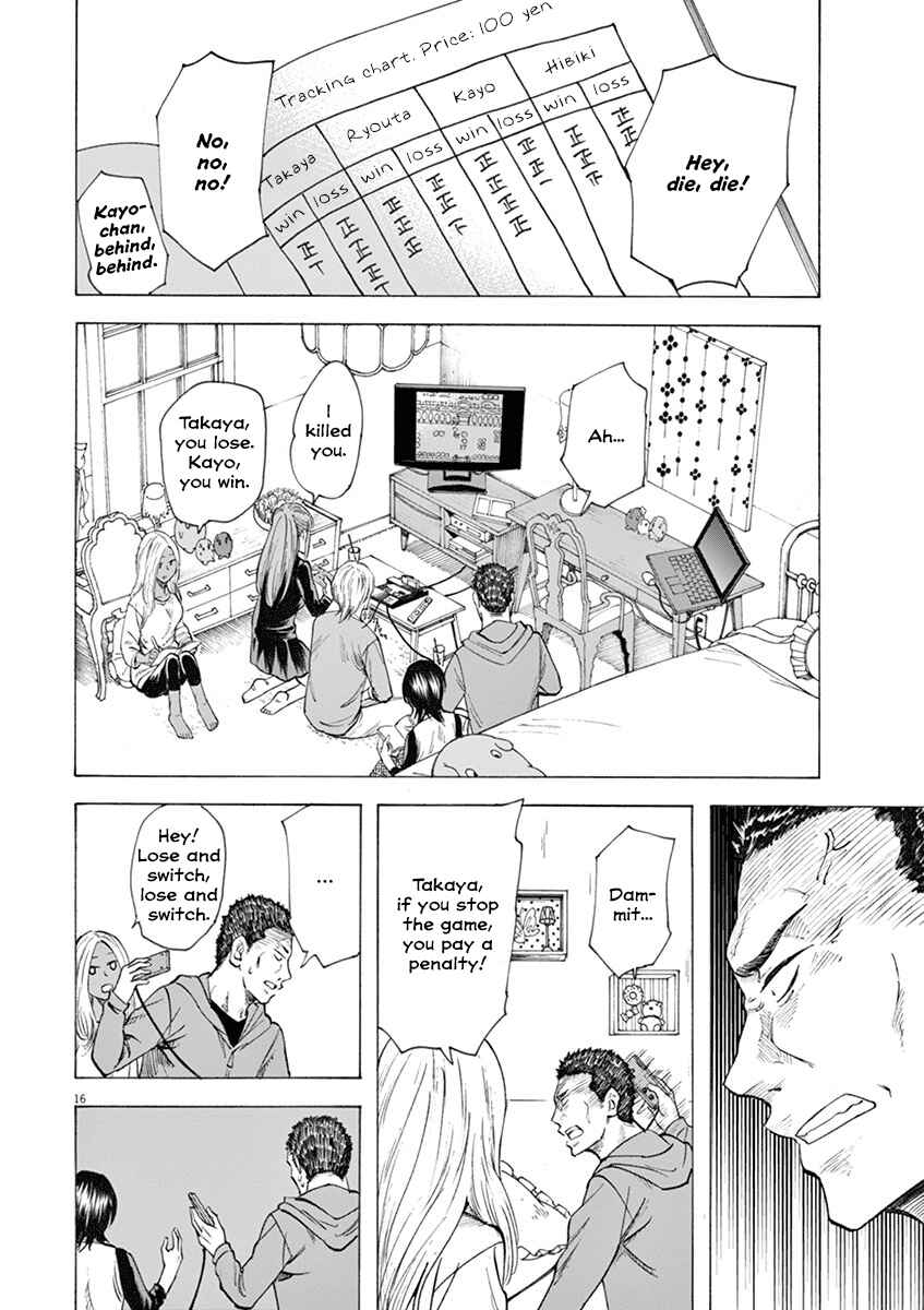 Page 16 Chapter 13 Hibiki - Shousetsuka ni Naru Houhou