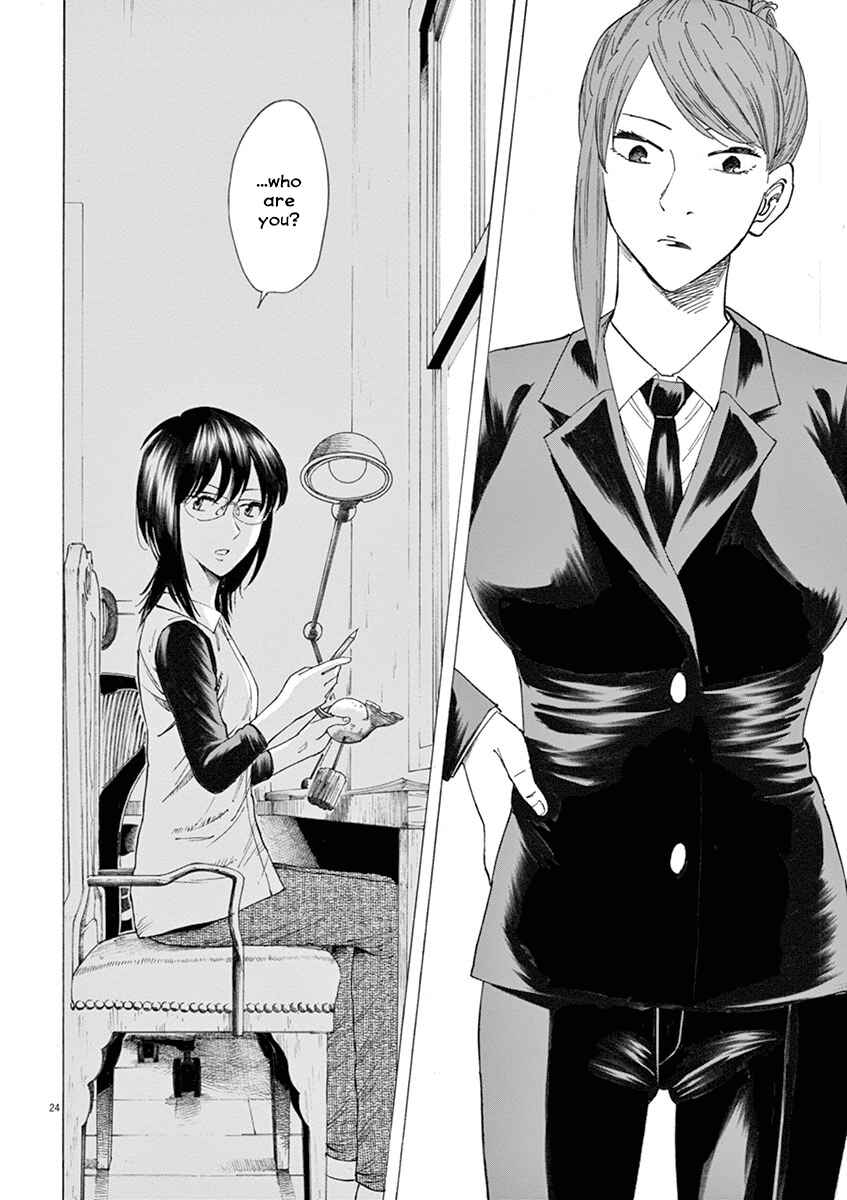 Page 23 Chapter 13 Hibiki - Shousetsuka ni Naru Houhou