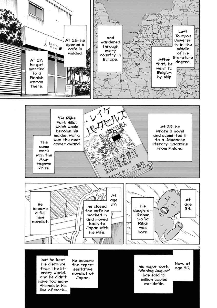 Page 3 Chapter 13 Hibiki - Shousetsuka ni Naru Houhou