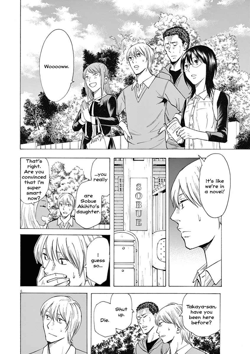 Page 6 Chapter 13 Hibiki - Shousetsuka ni Naru Houhou
