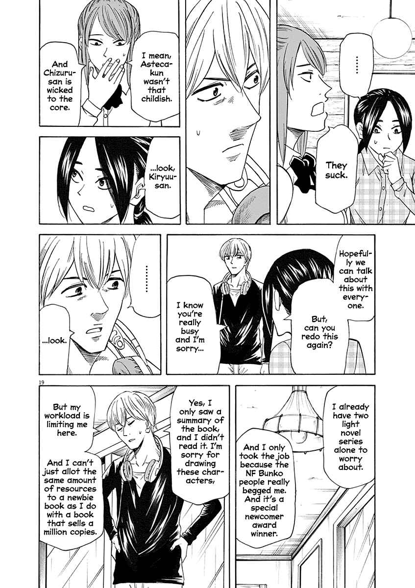 Page 19 Chapter 56 Hibiki - Shousetsuka ni Naru Houhou