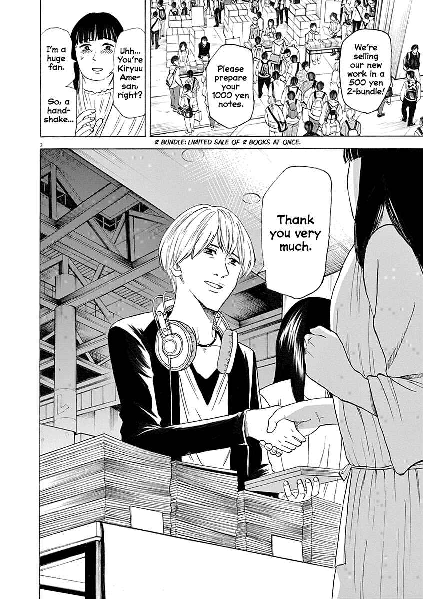 Page 3 Chapter 56 Hibiki - Shousetsuka ni Naru Houhou