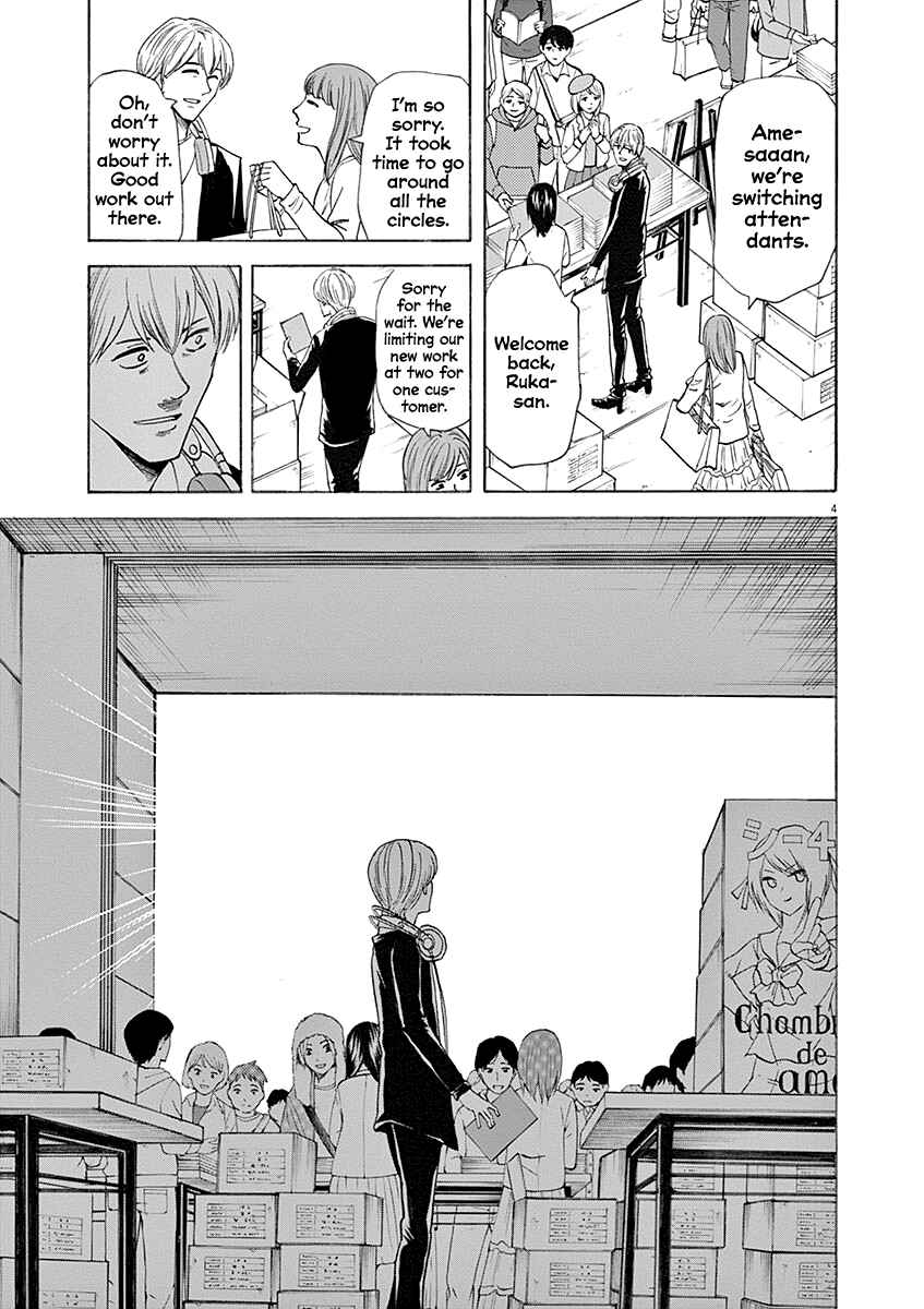 Page 4 Chapter 56 Hibiki - Shousetsuka ni Naru Houhou