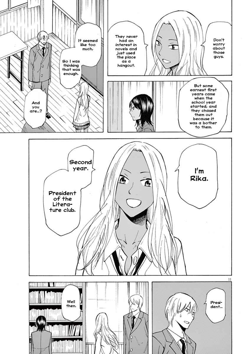 Page 11 Chapter 2 Hibiki - Shousetsuka ni Naru Houhou