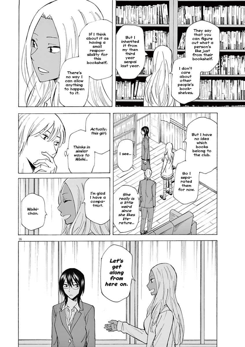 Page 16 Chapter 2 Hibiki - Shousetsuka ni Naru Houhou