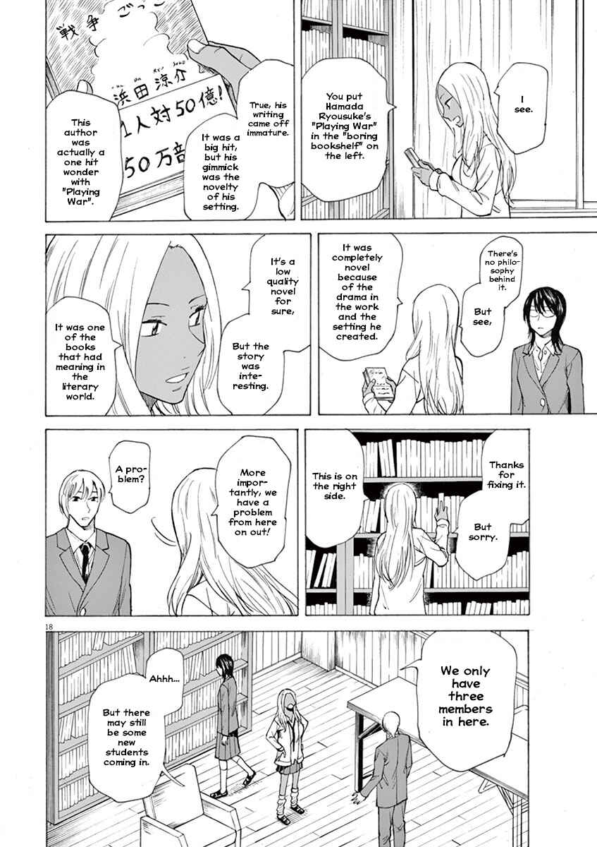 Page 18 Chapter 2 Hibiki - Shousetsuka ni Naru Houhou