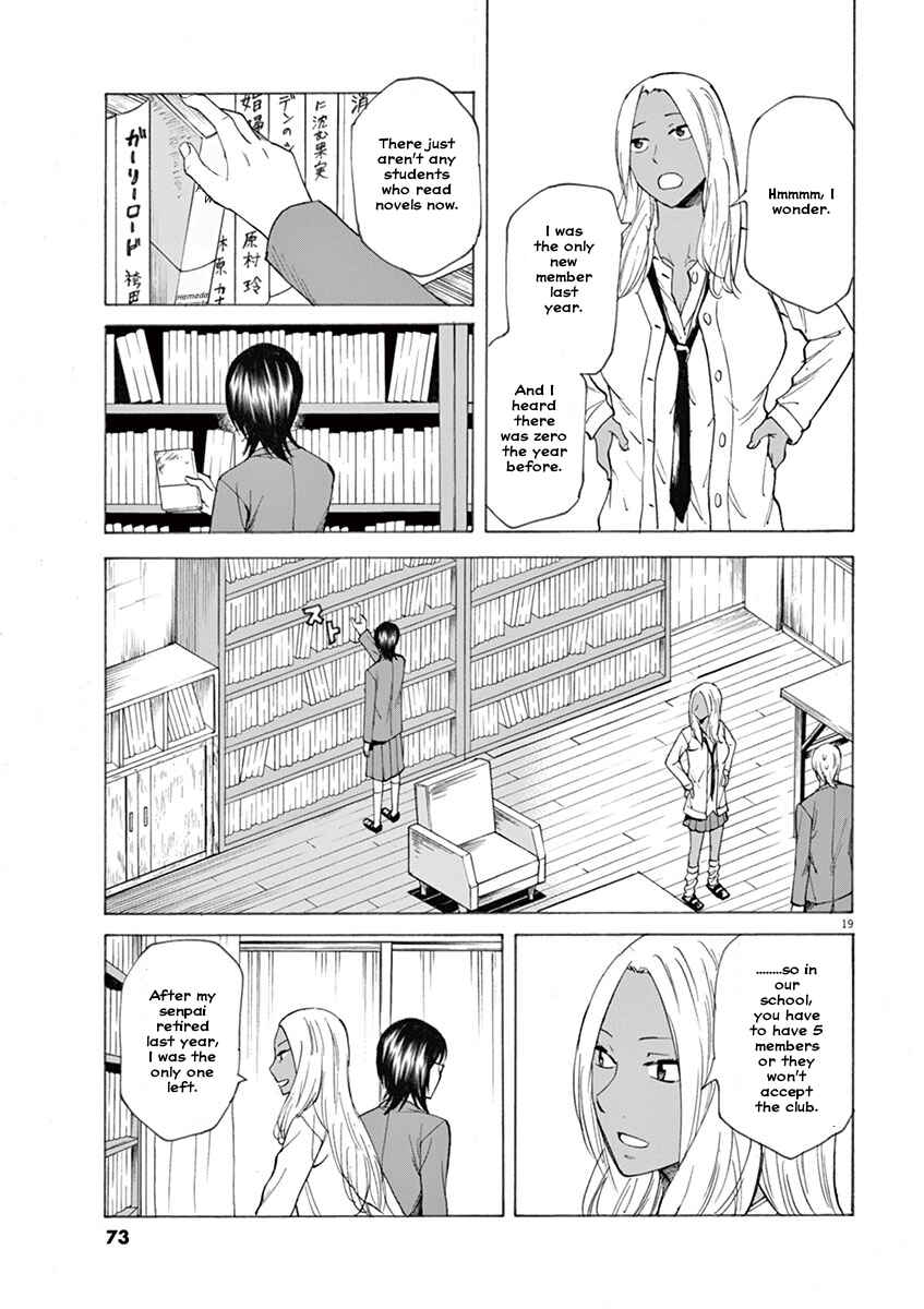 Page 19 Chapter 2 Hibiki - Shousetsuka ni Naru Houhou