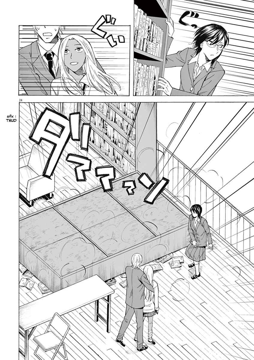 Page 24 Chapter 2 Hibiki - Shousetsuka ni Naru Houhou