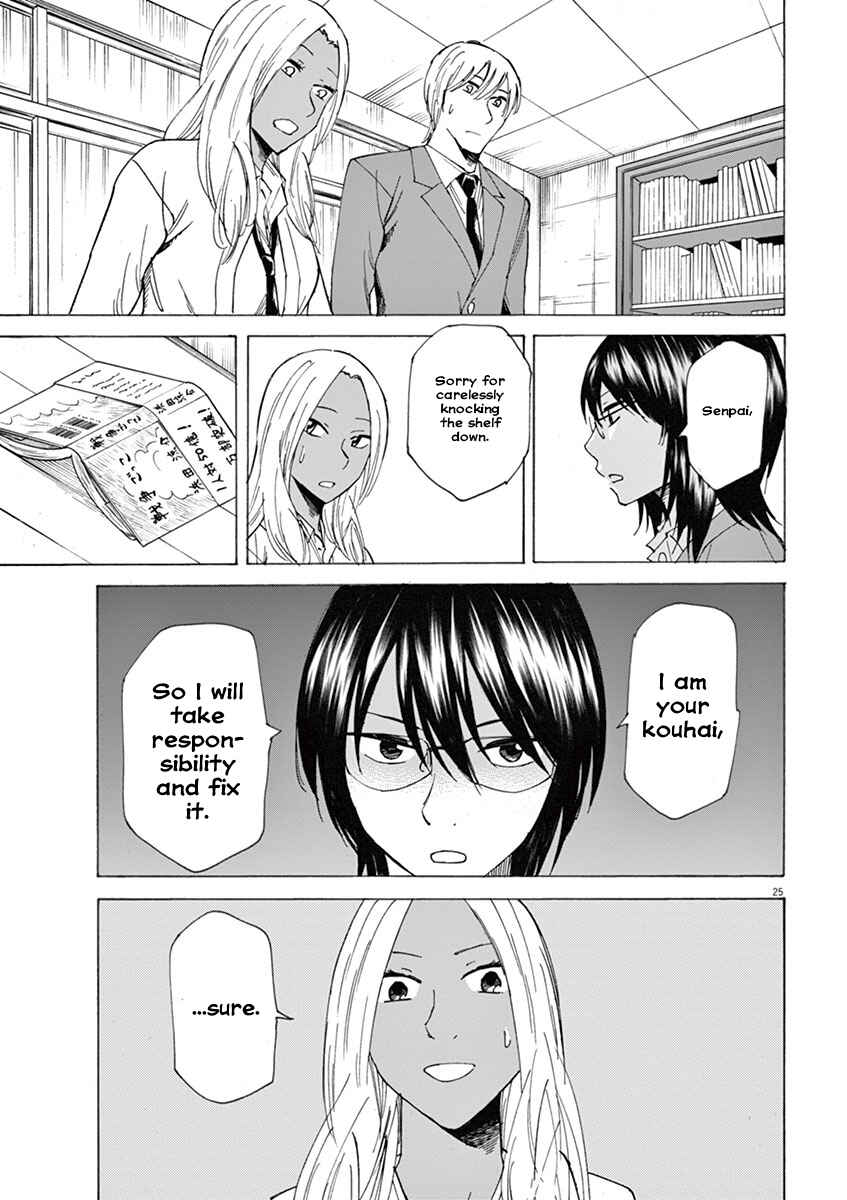 Page 25 Chapter 2 Hibiki - Shousetsuka ni Naru Houhou