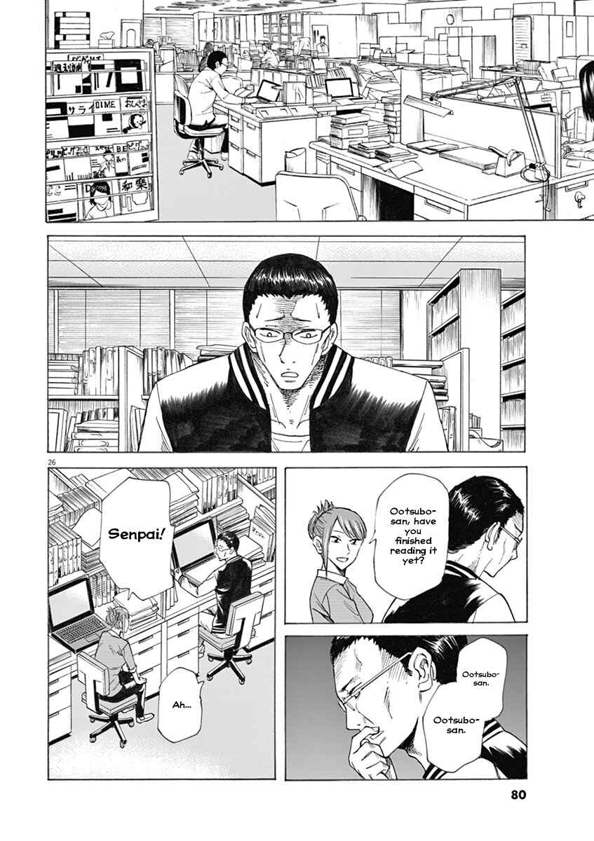 Page 26 Chapter 2 Hibiki - Shousetsuka ni Naru Houhou