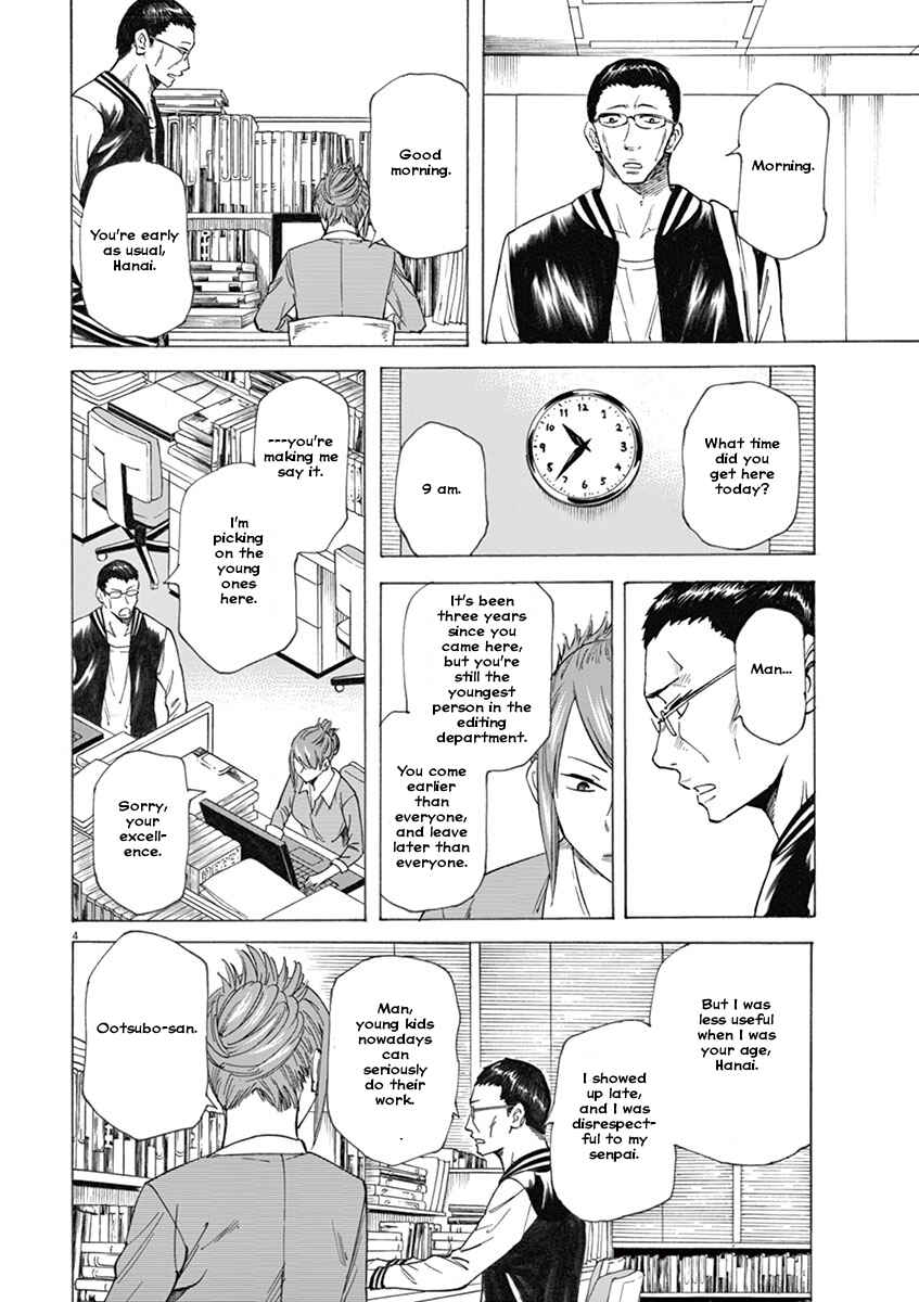 Page 4 Chapter 2 Hibiki - Shousetsuka ni Naru Houhou
