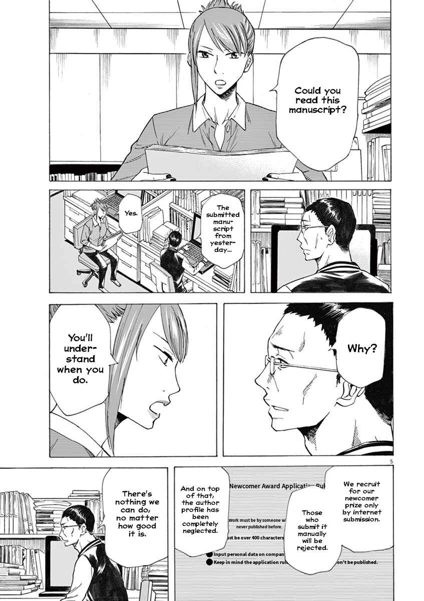 Page 5 Chapter 2 Hibiki - Shousetsuka ni Naru Houhou