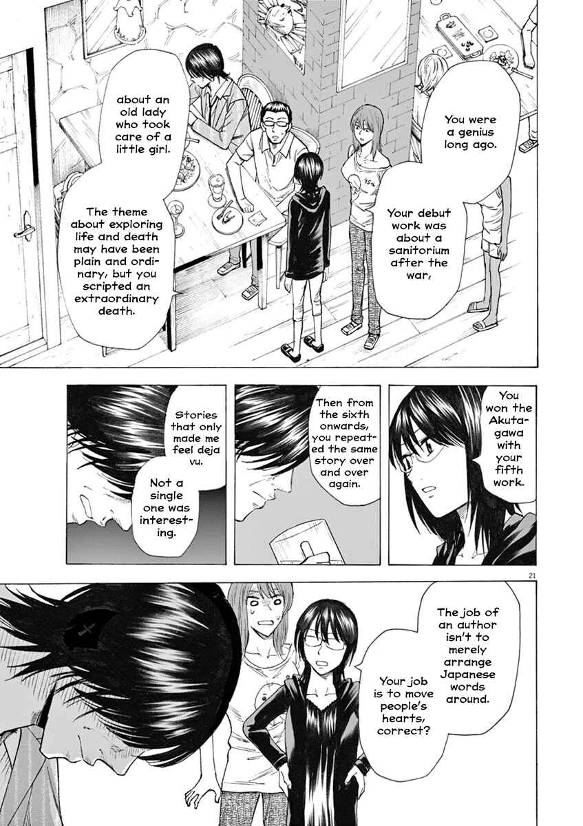 Page 21 Chapter 18 Hibiki - Shousetsuka ni Naru Houhou