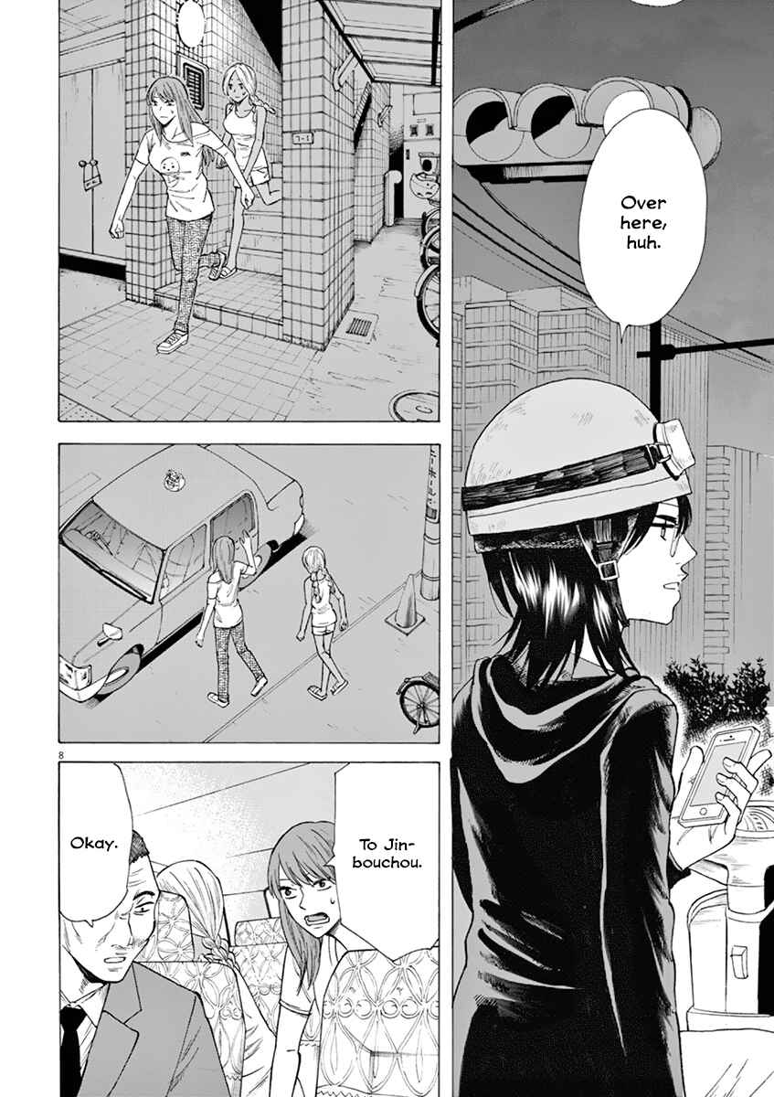 Page 8 Chapter 18 Hibiki - Shousetsuka ni Naru Houhou