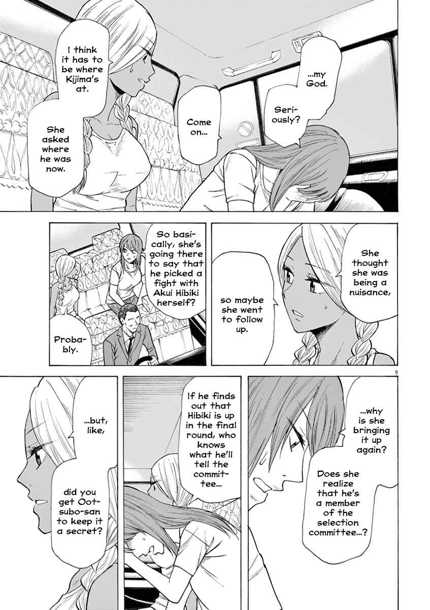 Page 9 Chapter 18 Hibiki - Shousetsuka ni Naru Houhou