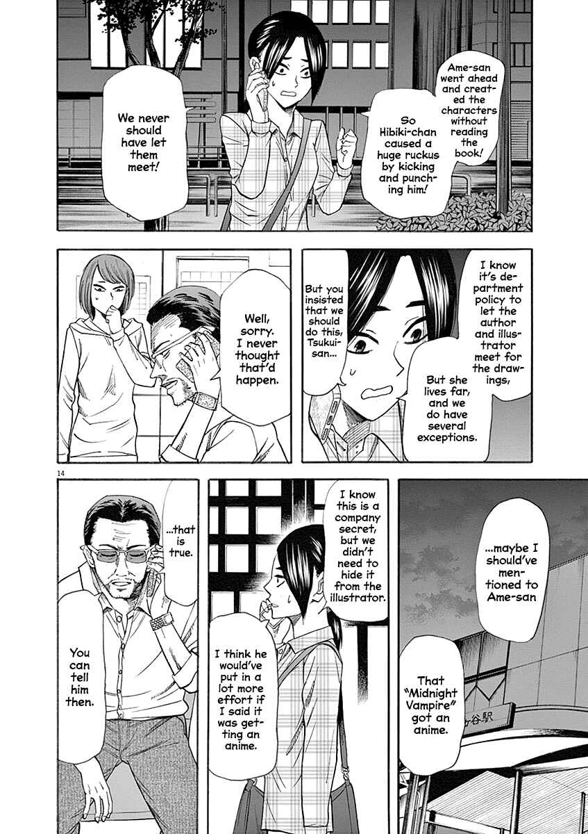 Page 14 Chapter 57 Hibiki - Shousetsuka ni Naru Houhou