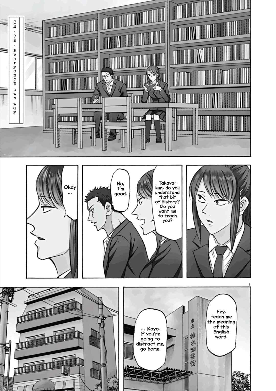 Page 1 Chapter 72 Hibiki - Shousetsuka ni Naru Houhou