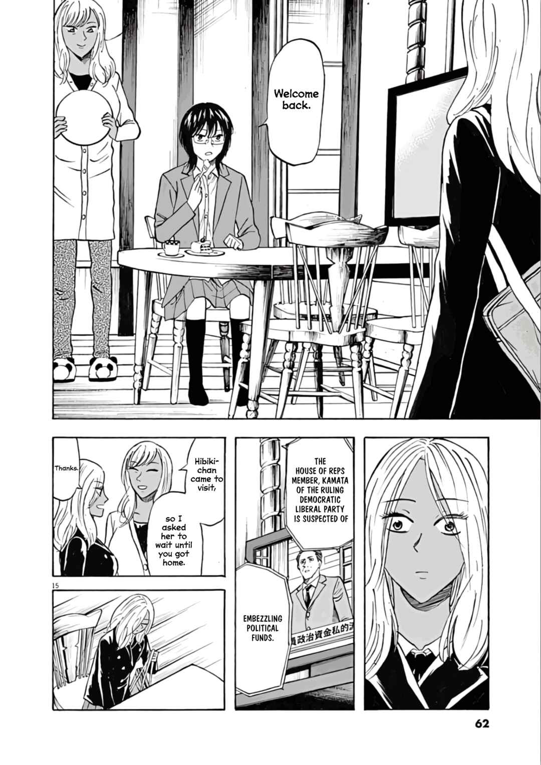 Page 16 Chapter 72 Hibiki - Shousetsuka ni Naru Houhou