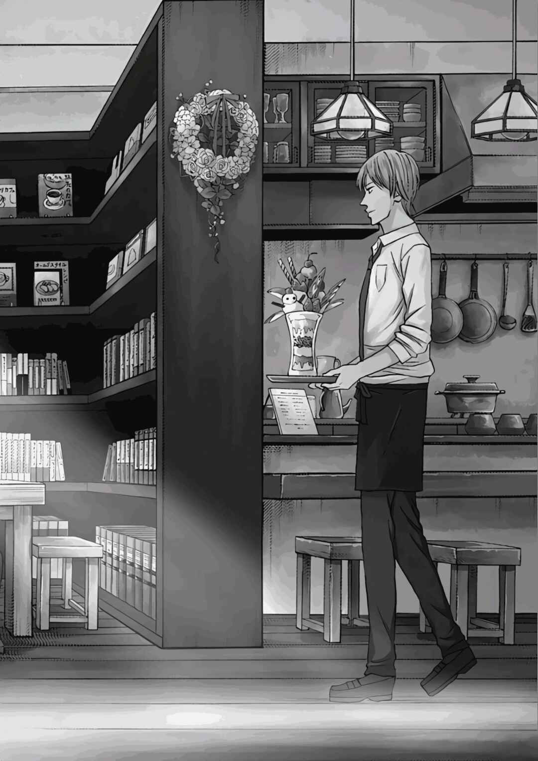 Page 2 Chapter 72 Hibiki - Shousetsuka ni Naru Houhou