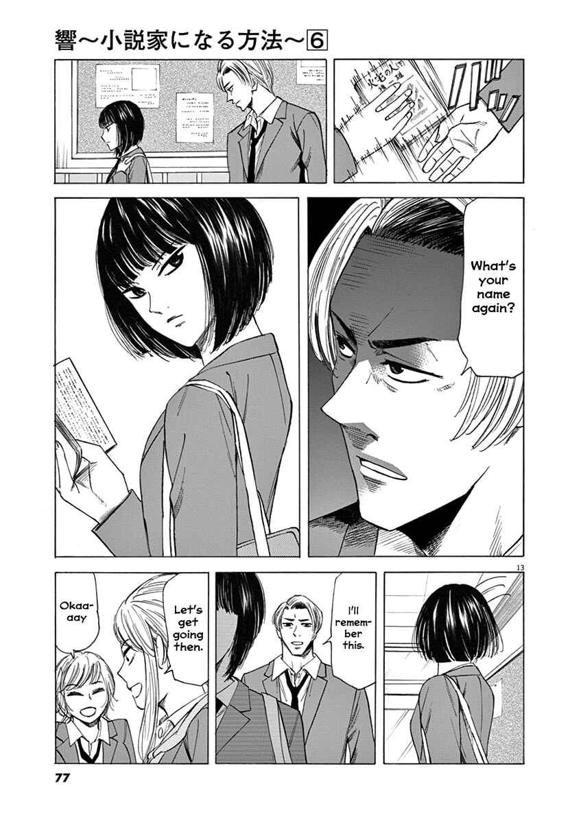 Page 12 Chapter 46 Hibiki - Shousetsuka ni Naru Houhou