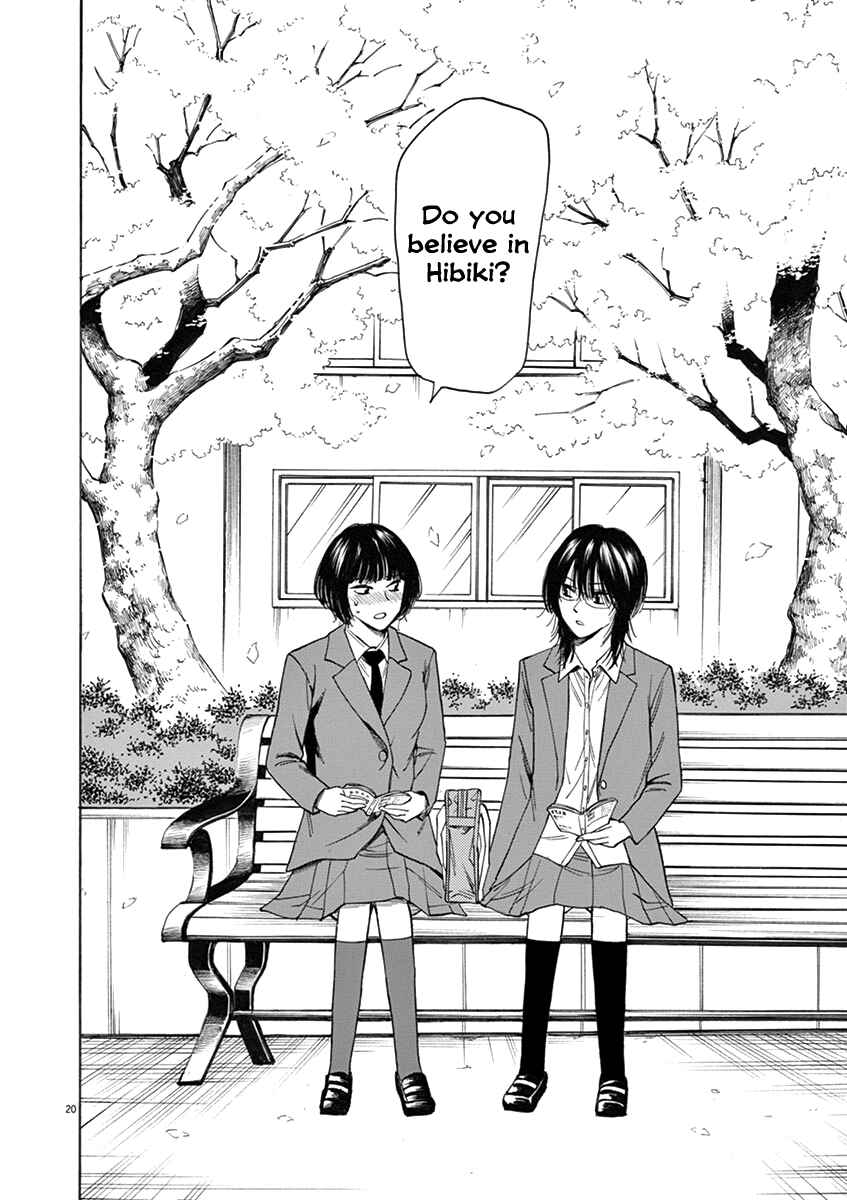 Page 19 Chapter 46 Hibiki - Shousetsuka ni Naru Houhou