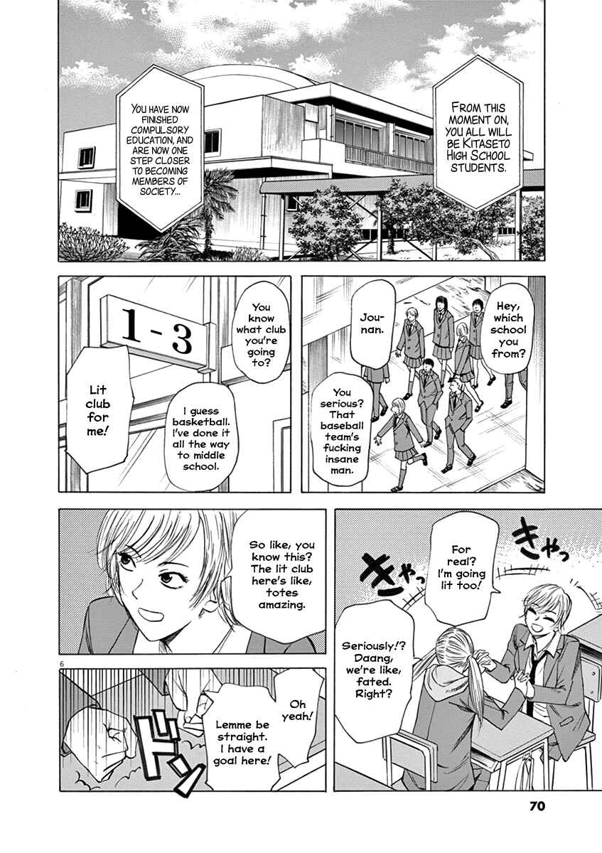 Page 5 Chapter 46 Hibiki - Shousetsuka ni Naru Houhou
