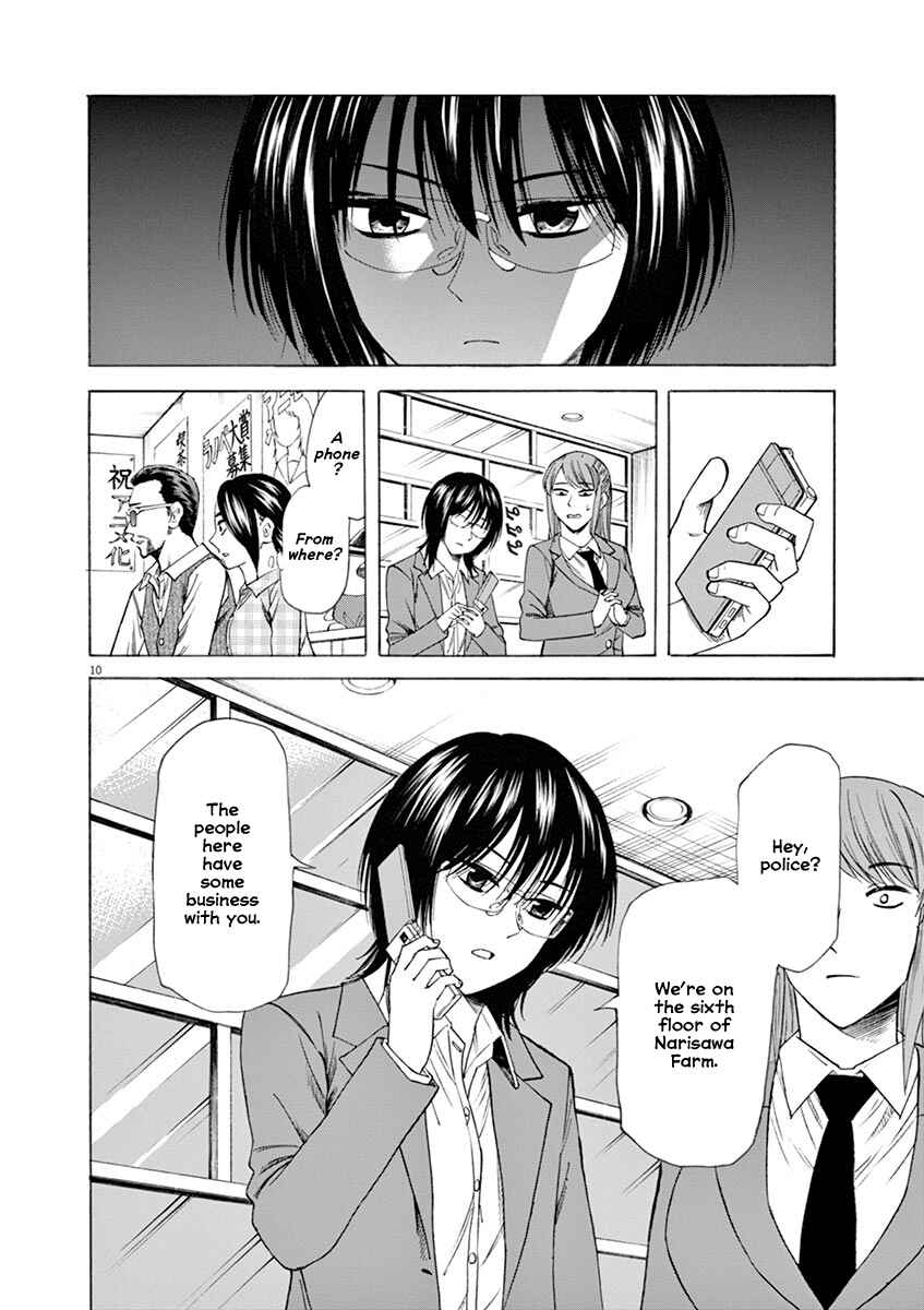 Page 10 Chapter 51 Hibiki - Shousetsuka ni Naru Houhou