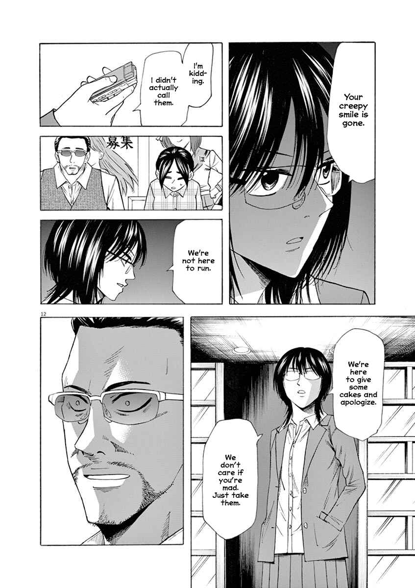 Page 12 Chapter 51 Hibiki - Shousetsuka ni Naru Houhou