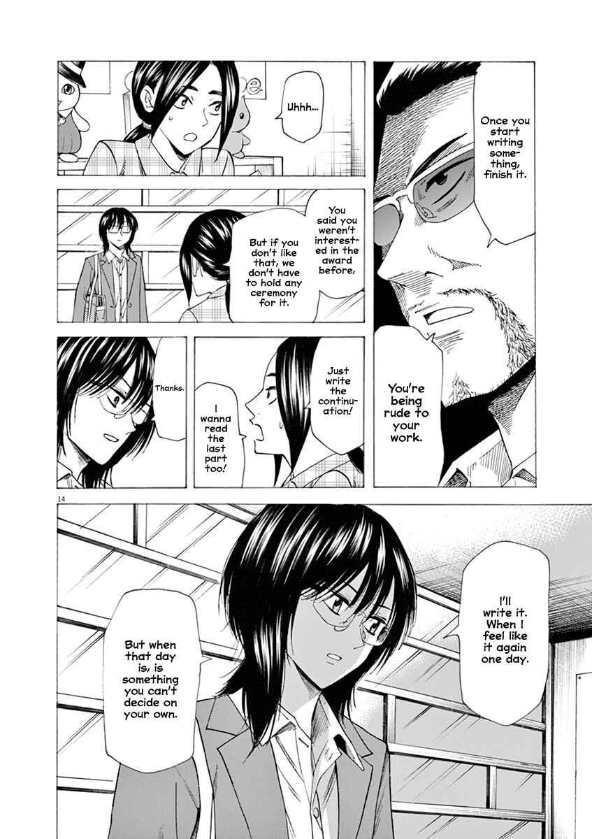Page 14 Chapter 51 Hibiki - Shousetsuka ni Naru Houhou