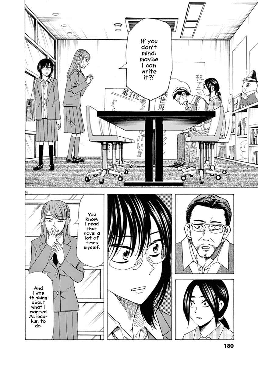 Page 16 Chapter 51 Hibiki - Shousetsuka ni Naru Houhou