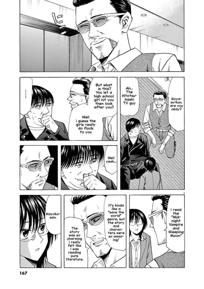 Page 3 Chapter 51 Hibiki - Shousetsuka ni Naru Houhou