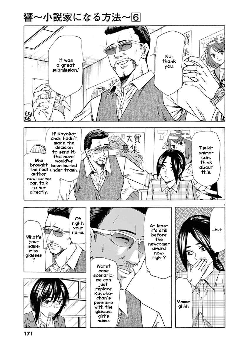 Page 7 Chapter 51 Hibiki - Shousetsuka ni Naru Houhou