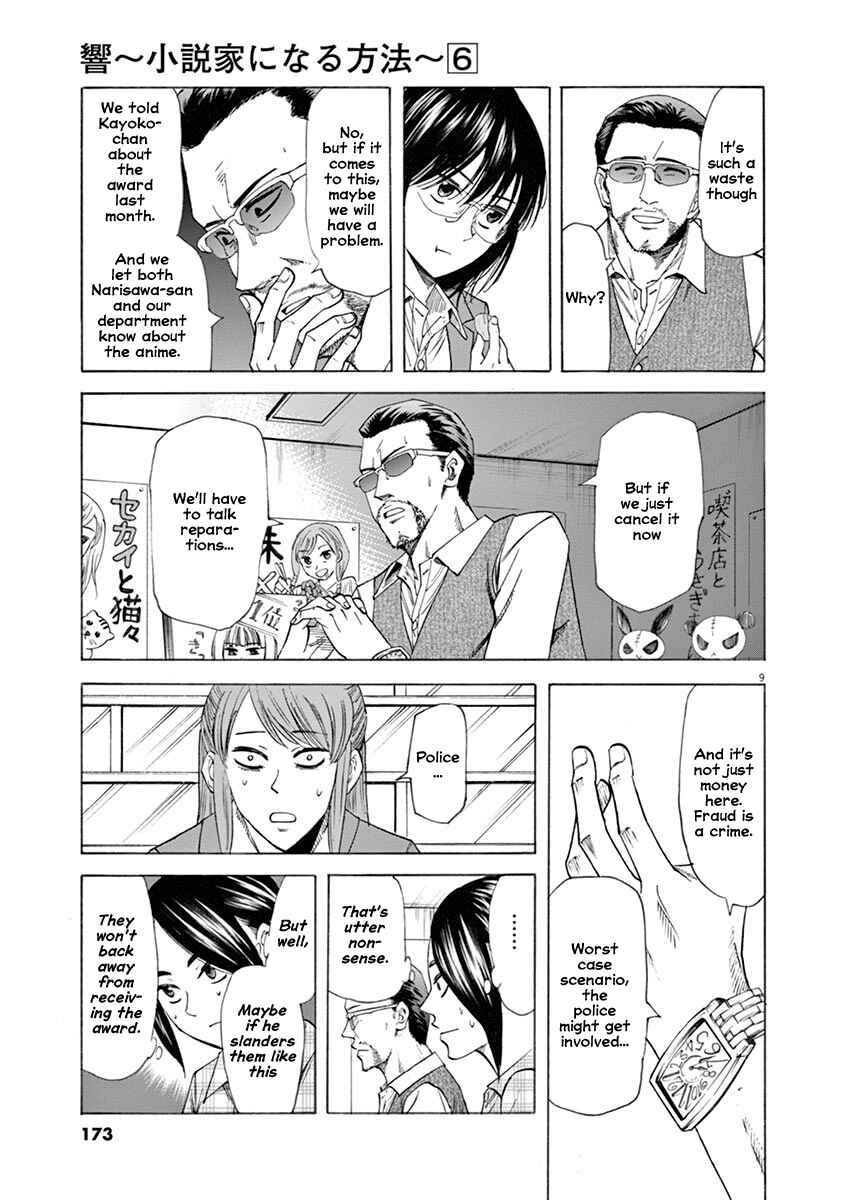 Page 9 Chapter 51 Hibiki - Shousetsuka ni Naru Houhou