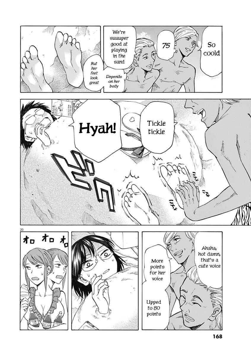 Page 20 Chapter 23 Hibiki - Shousetsuka ni Naru Houhou
