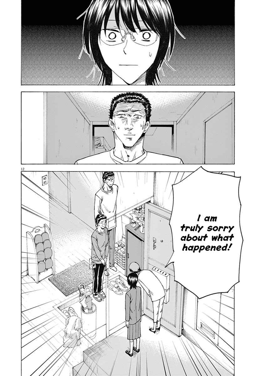 Page 12 Chapter 12 Hibiki - Shousetsuka ni Naru Houhou