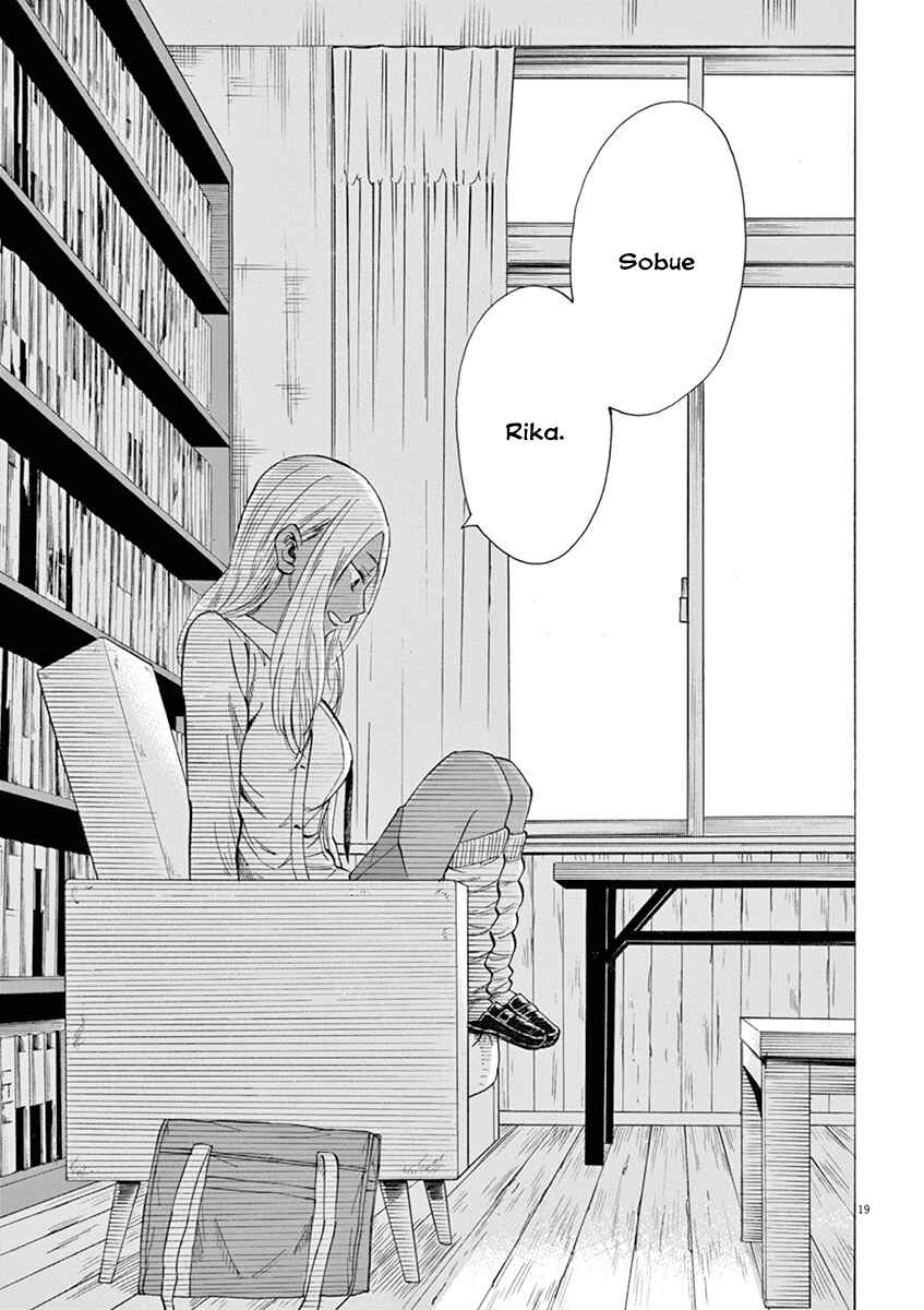 Page 19 Chapter 12 Hibiki - Shousetsuka ni Naru Houhou